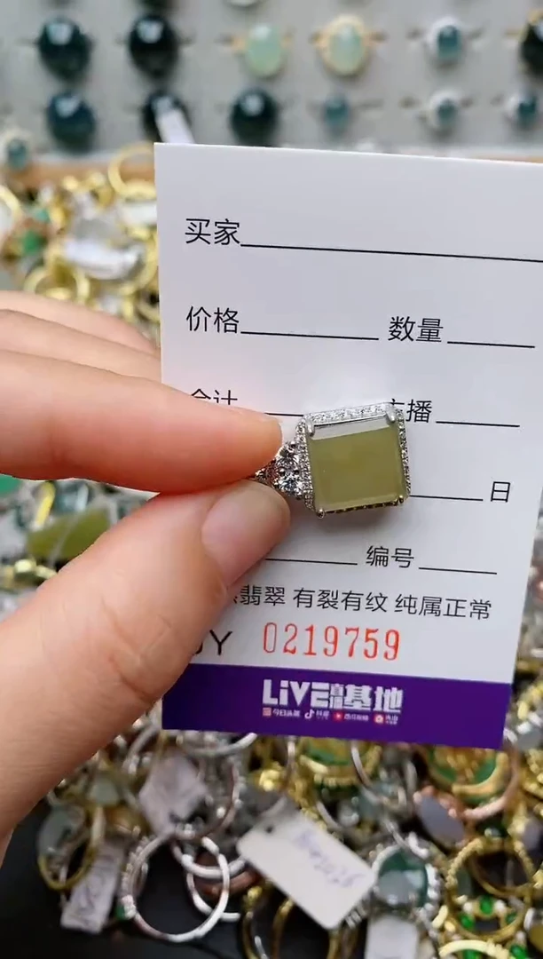 银S925镶嵌戒指翡翠.