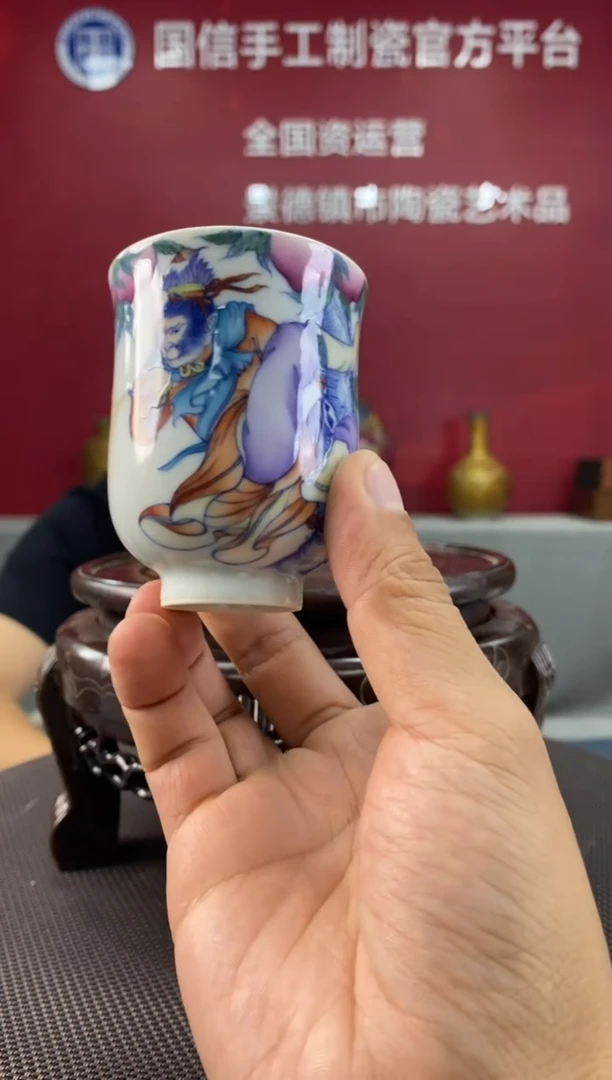 陶瓷a297景德镇瓷器一件