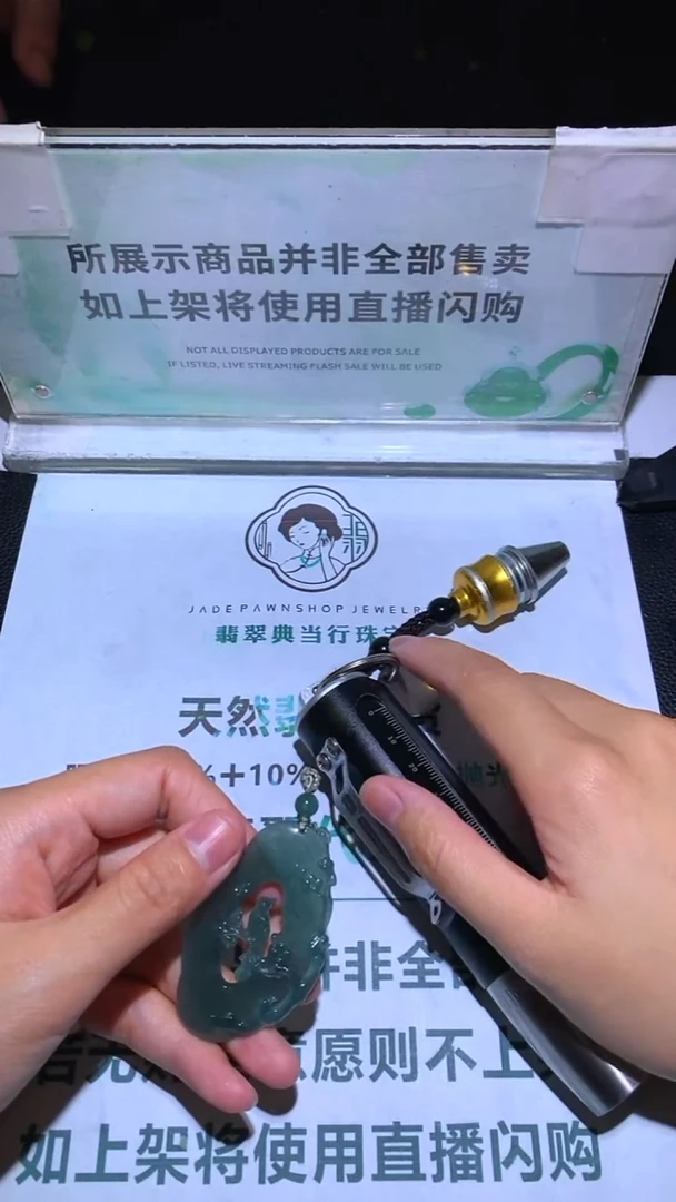 未镶嵌定制翡翠山**~-毛货-不退不换-