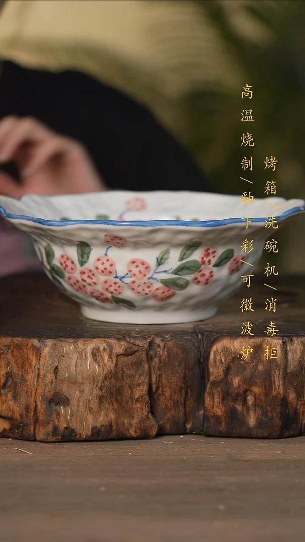瓷片景德镇高温釉下彩可微波烤箱洗碗机