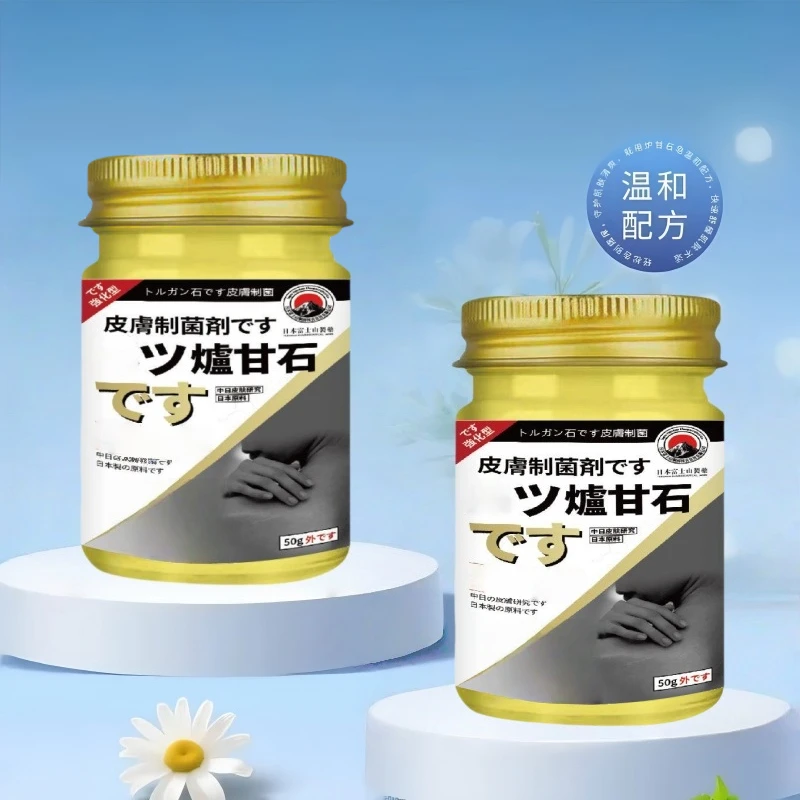 【日本炉甘石】春草本炉甘石皮肤止乳膏纯天然无激素全身可用净肤膏