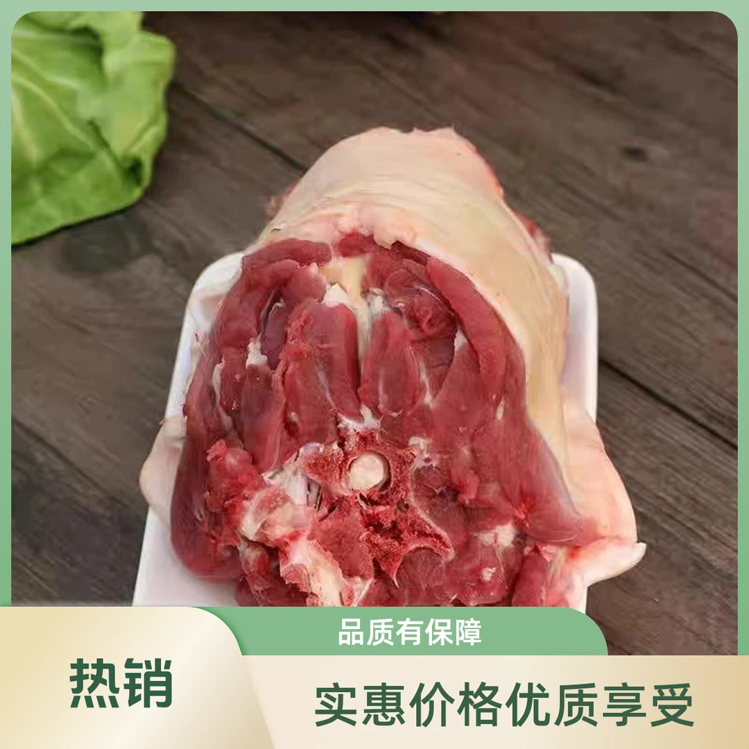 黑山羊【羊脖子】新鲜羊脖子 一物一拍