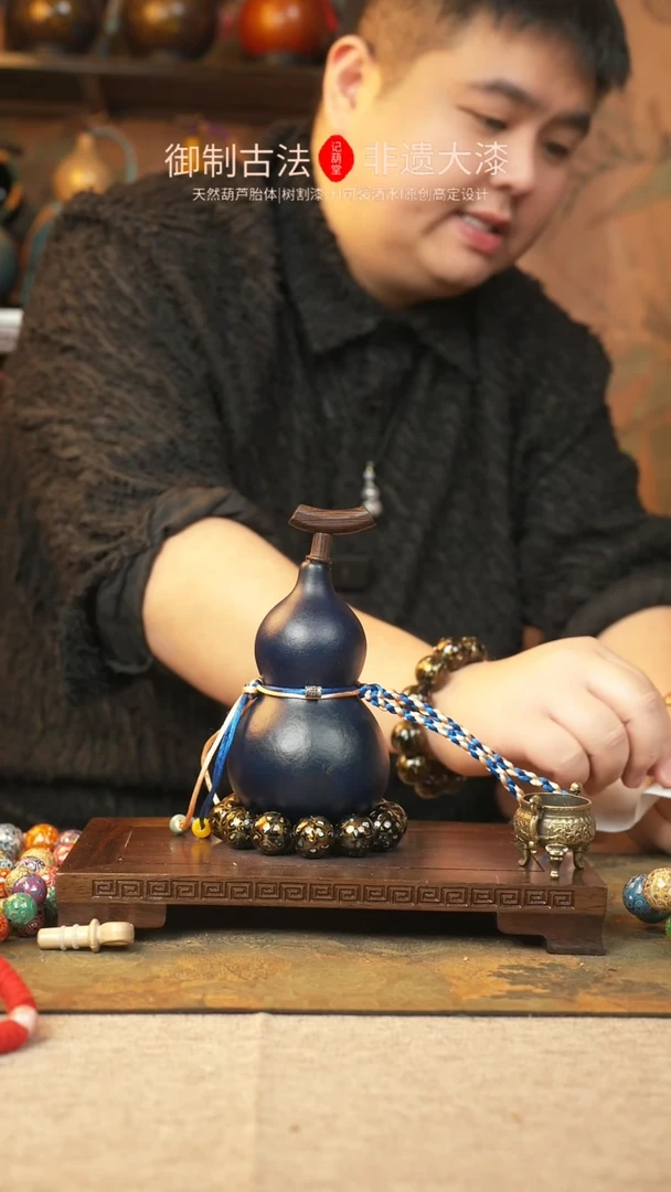 【闪购商品】244大漆葫芦一物一拍记葫堂出品