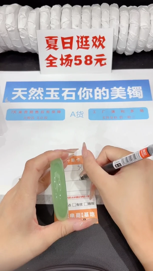 石英质玉手镯未镶嵌s111-56.2