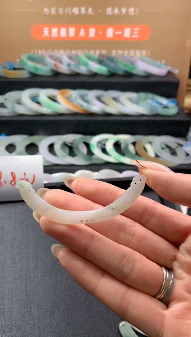 【闪购商品】翡翠挂件未镶嵌玉璜