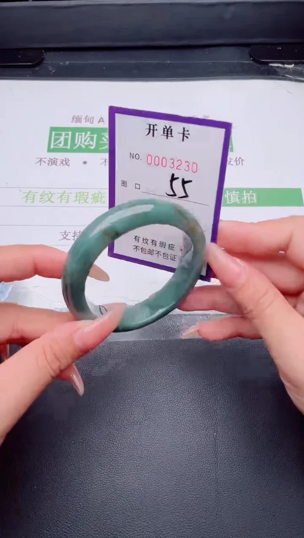 未镶嵌手镯翡翠翡翠手镯未镶嵌