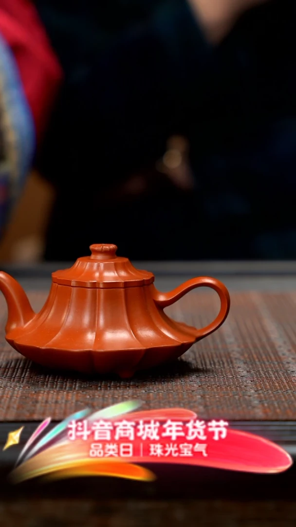 【闪购商品】紫砂茶壶筋纹云炉 JXT