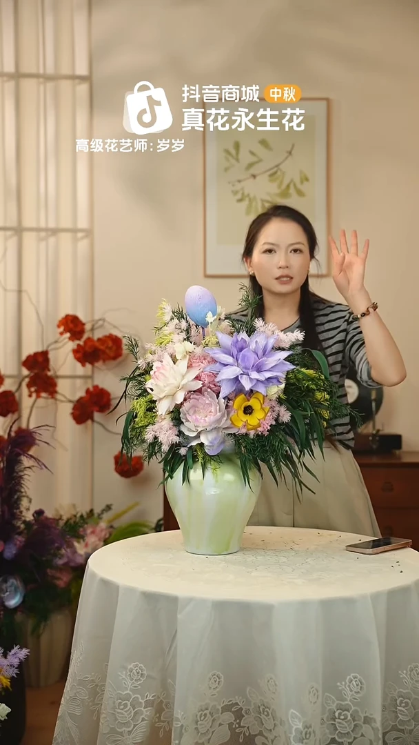 木：带花瓶+花束一套