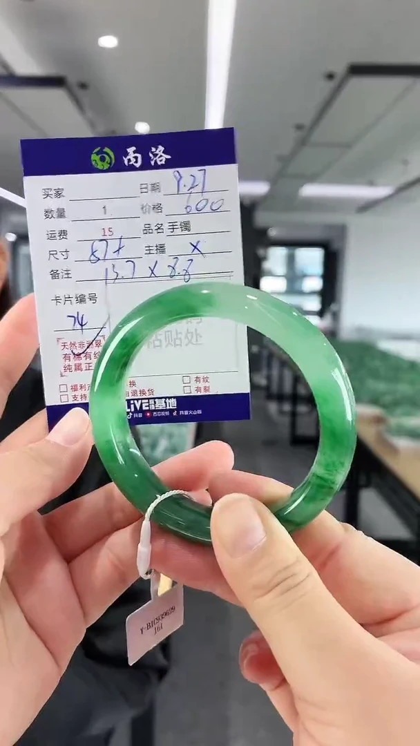 未镶嵌石英质玉手镯57+