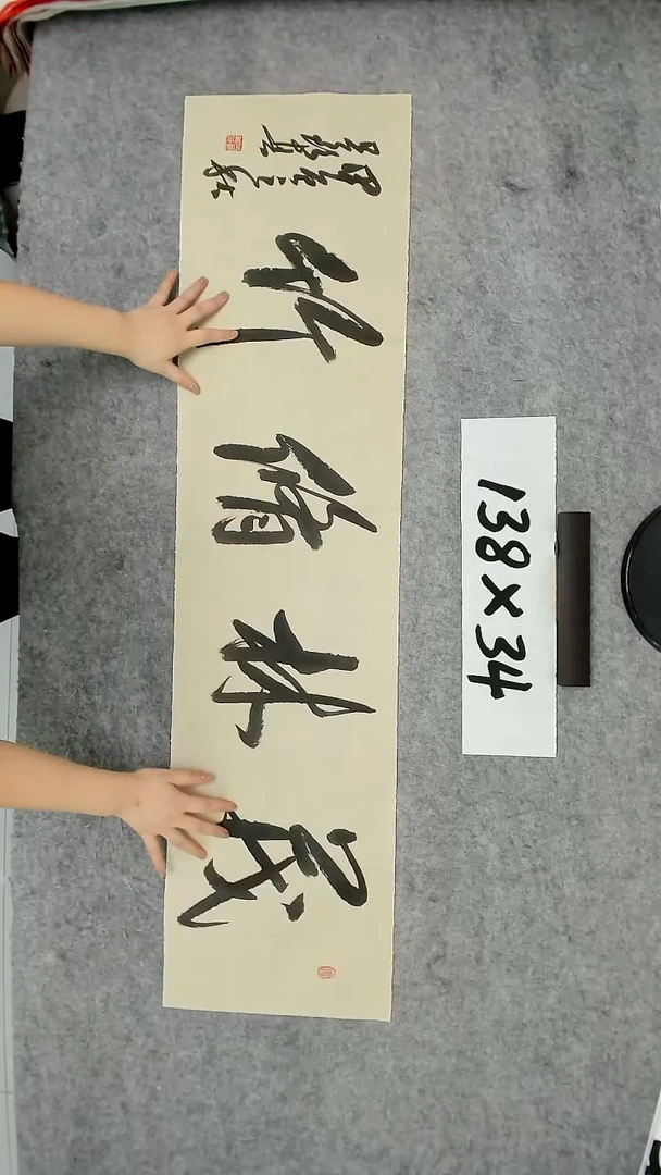 书法吕老师书法作品
