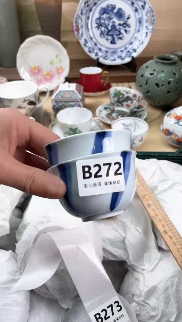瓷片茶***A272
