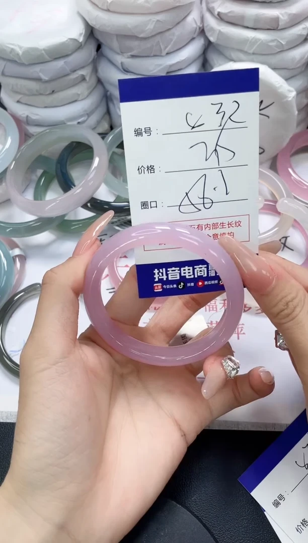 未镶嵌手镯玛瑙/玉髓832