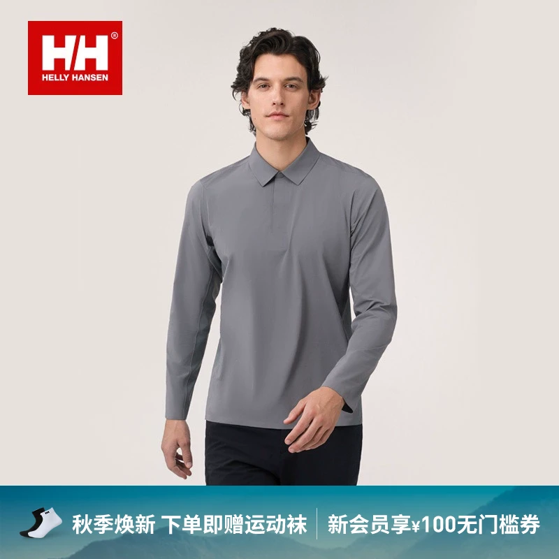 HELLY HANSEN/HH 25春男款H2WHT系列简约风长袖POLO衫HC5SHPL21M