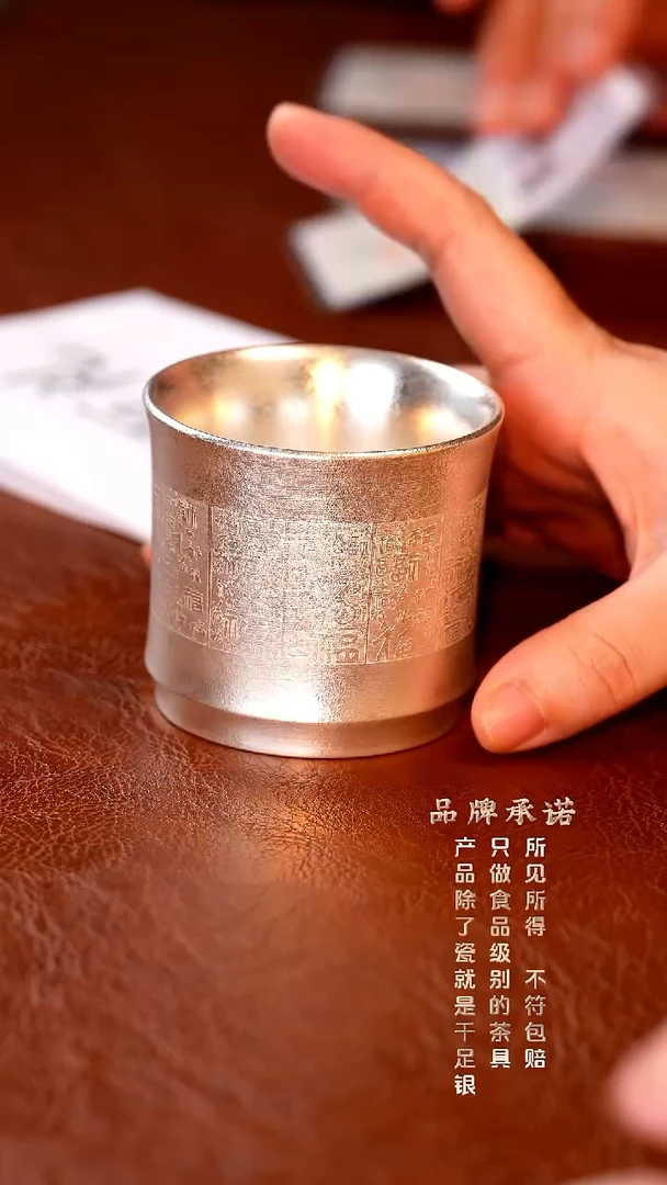 百福竹节杯..........
