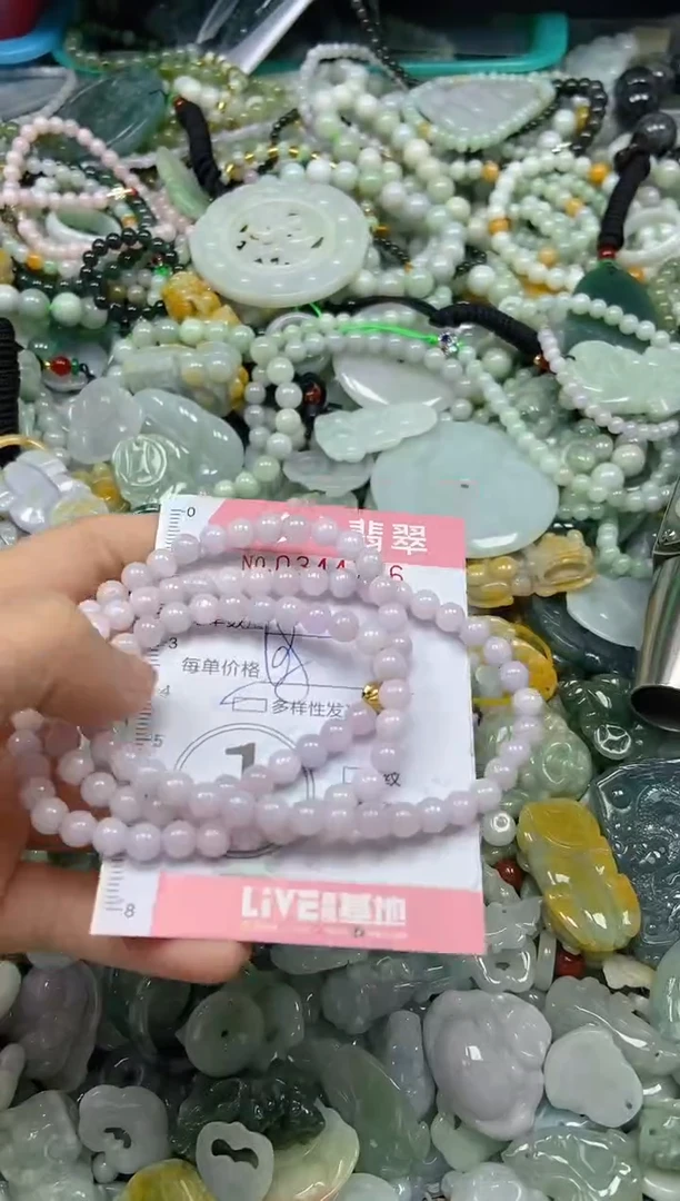 颈饰未镶嵌翡翠闪购0344786多样性发其一