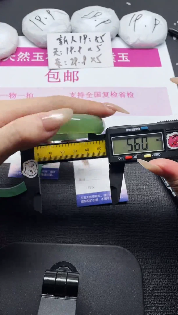 未镶嵌手镯石英质玉76-56