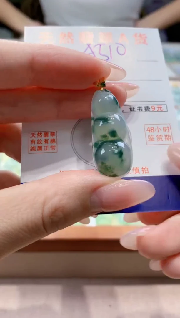 颈饰18K金镶嵌翡翠天然缅甸a货翡翠