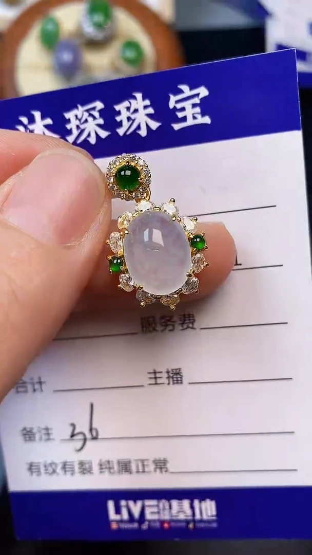 翡翠戒指未镶嵌3600