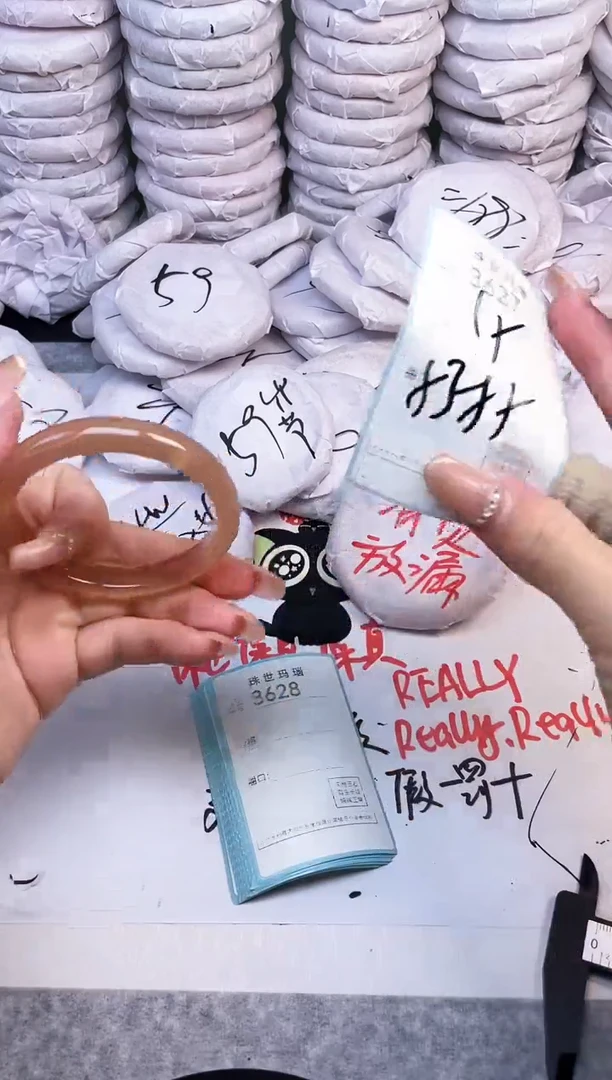 手镯玛瑙/玉髓未镶嵌3627
