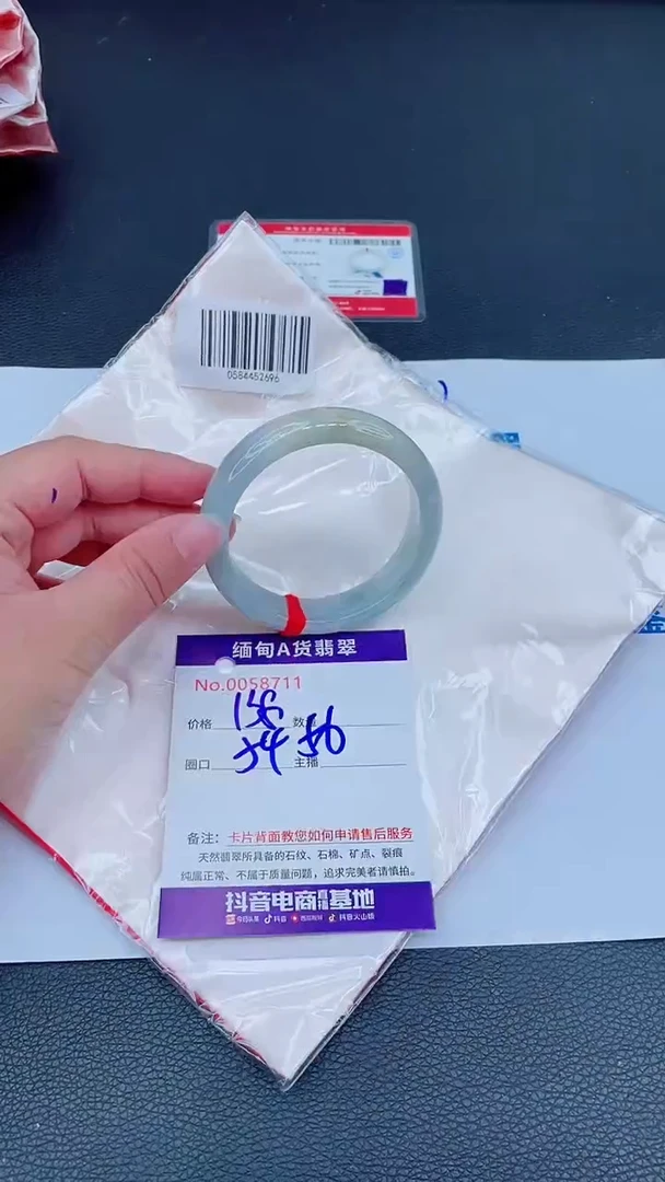 未镶嵌手镯翡翠0