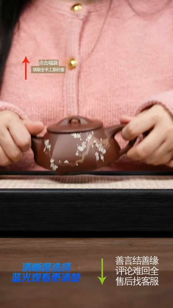 六方石瓢底槽清紫砂壶YZL