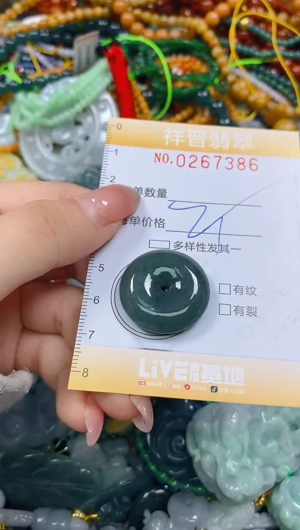 颈饰未镶嵌翡翠闪购02673861