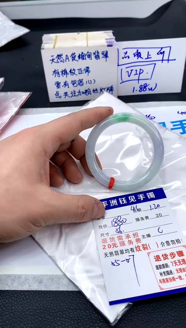 【闪购商品】翡翠手镯未镶嵌1111111111111