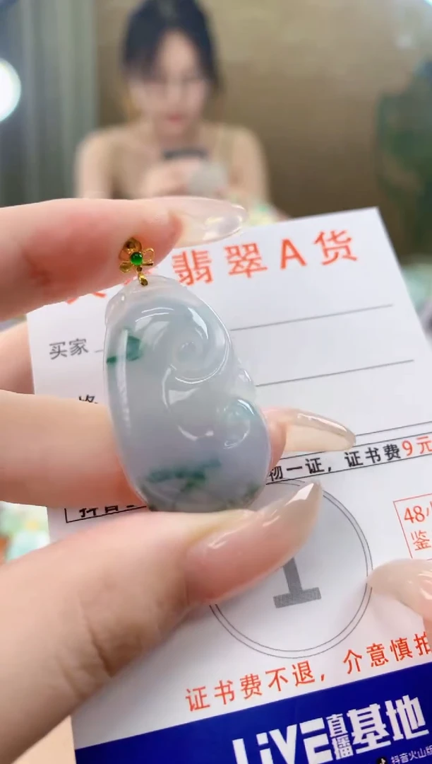翡翠18K金镶嵌颈饰天然A货翡翠挂件