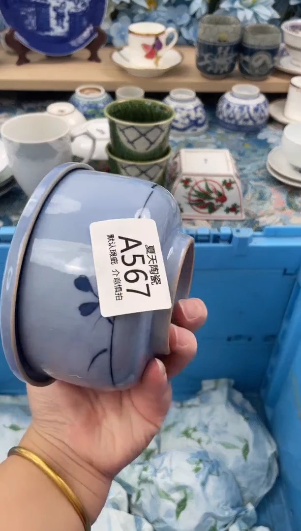 瓷片选*课A567默认微瑕 闪购默认库存一件