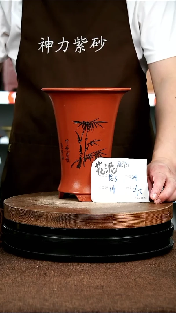 紫砂花盆花卉园艺8870