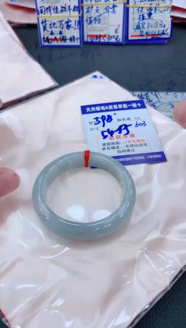未镶嵌手镯翡翠11111111111