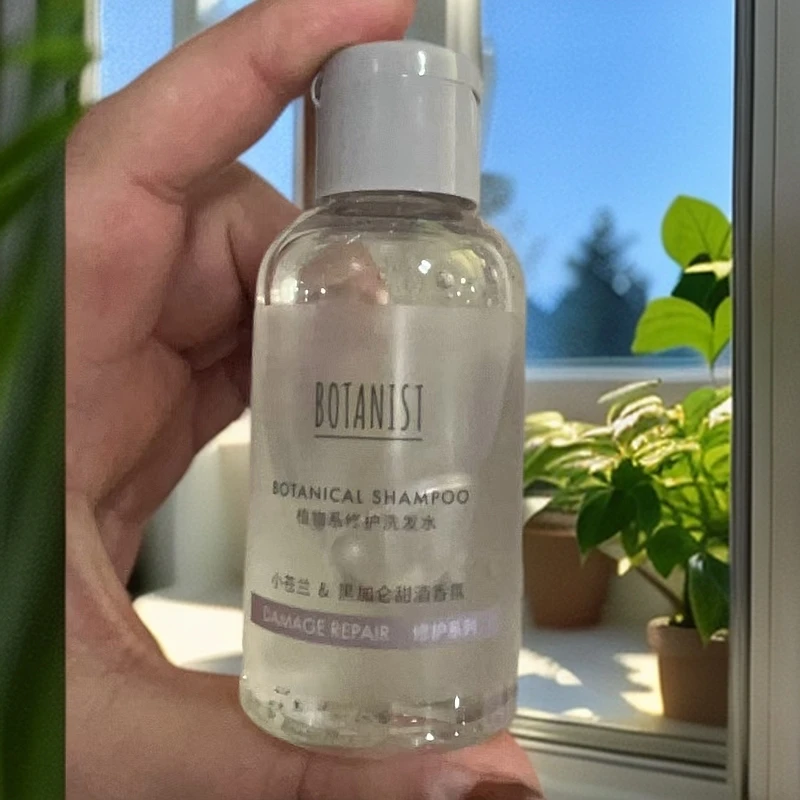 【3瓶】蓓甜诗植物洗发水50ml