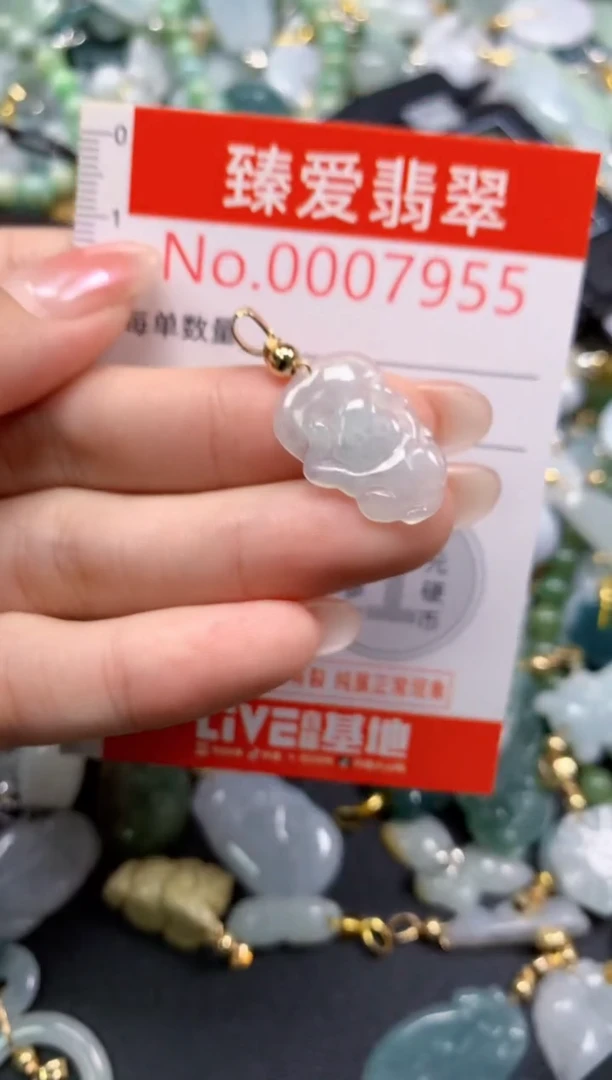 吊坠(不含链)未镶嵌翡翠7955