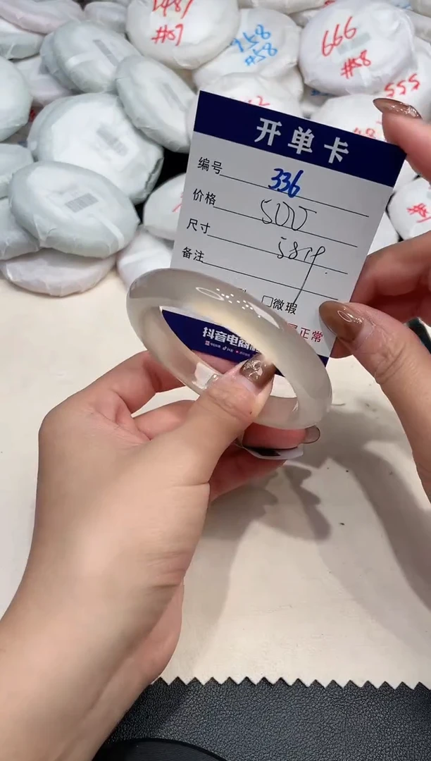 手镯玛瑙/玉髓未镶嵌336