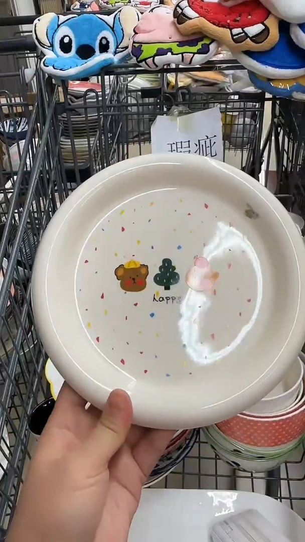 瓷微瑕专属链接20包（完美主义慎拍）