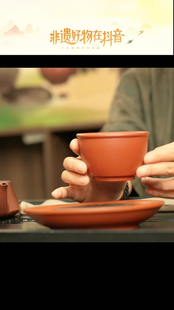 茶壶紫砂牖见斋 宽口主人杯