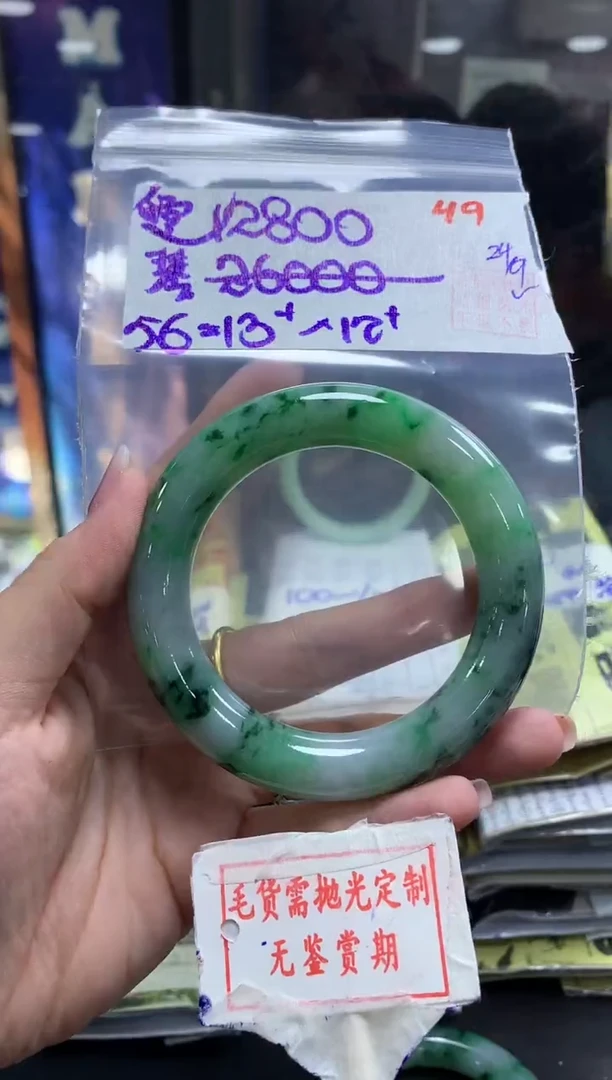 未镶嵌定制翡翠爱***双49毛货需精细抛光+爱琴海双双+12800元