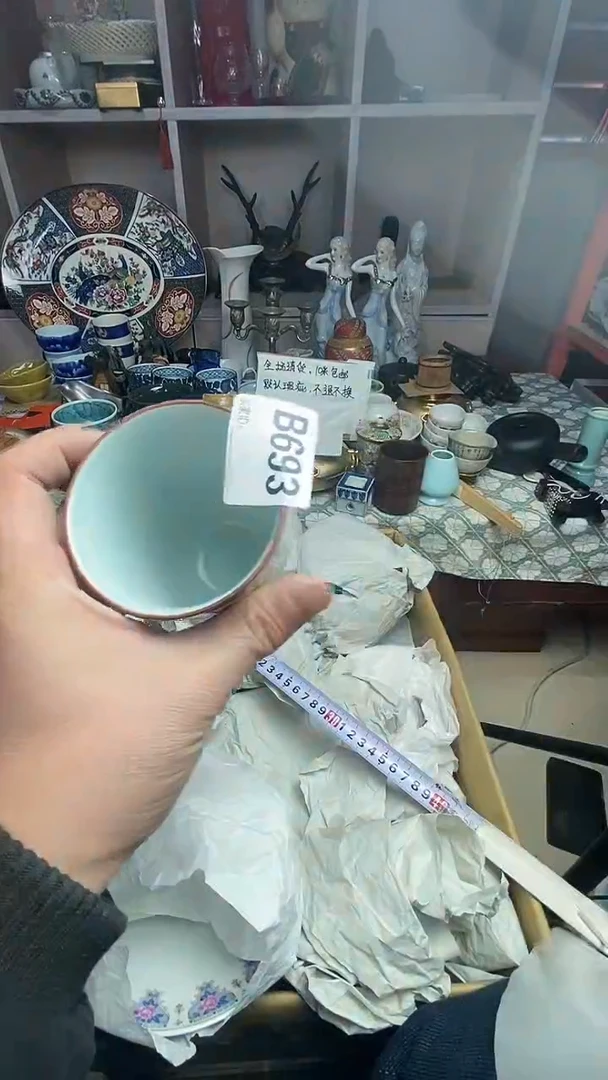 【闪购商品】666666666666 693