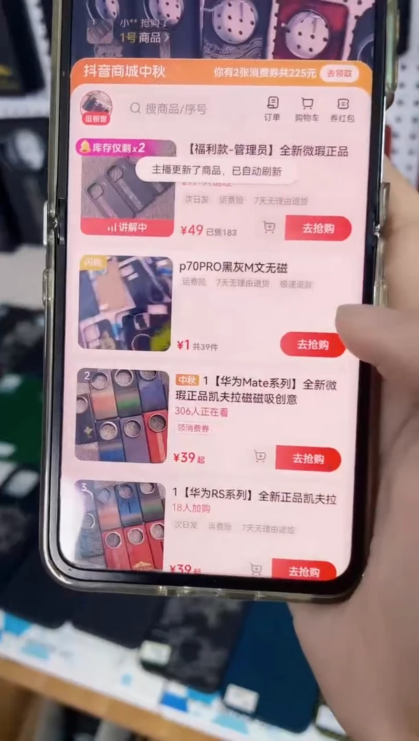 17promax爵士蓝海浪罗盘