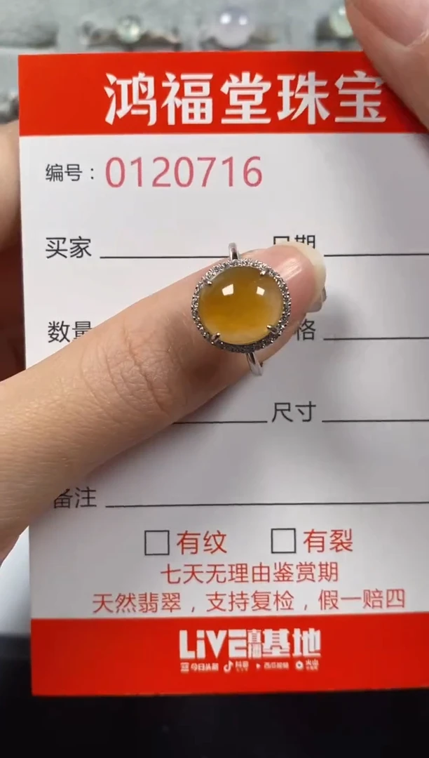 银S925镶嵌戒指翡翠0716