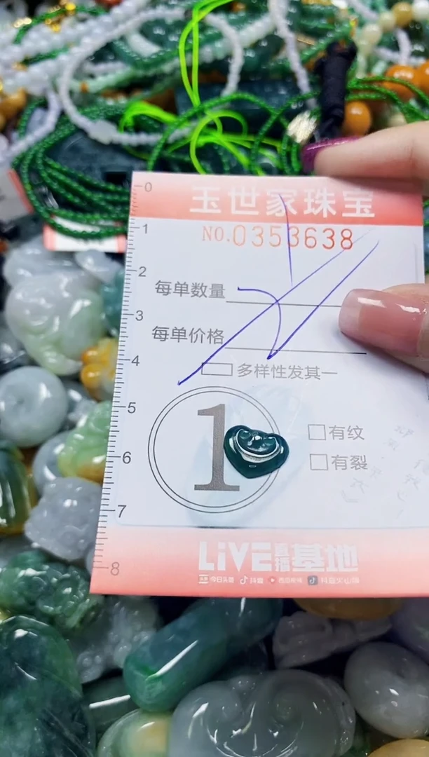 颈饰未镶嵌翡翠翡翠闪购Y0353638多样性发其一