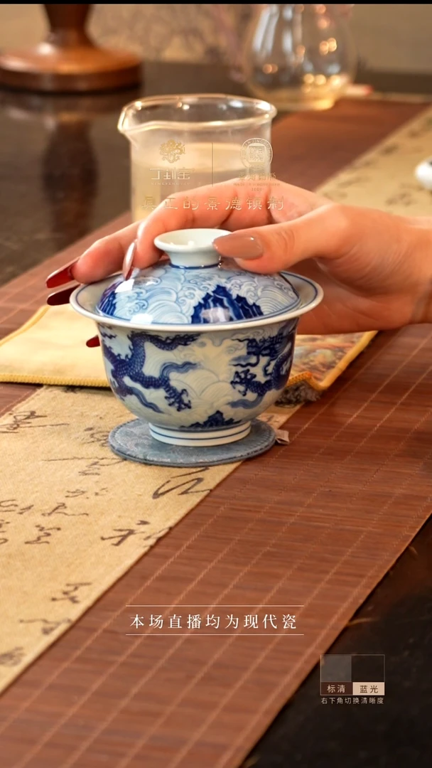 宁封窑柴窑祥云龙纹盖碗