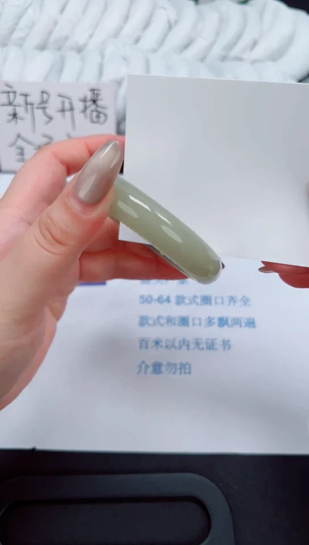 未镶嵌手镯石英质玉045-54