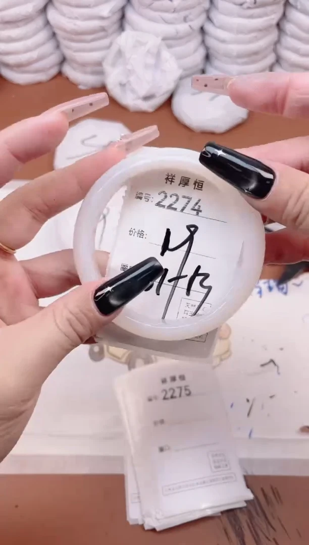 玛瑙/玉髓手镯未镶嵌2274