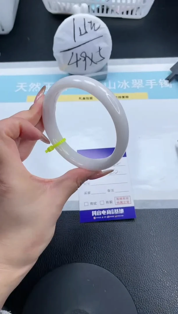 【闪购商品】和田玉手镯未镶嵌18S162-65