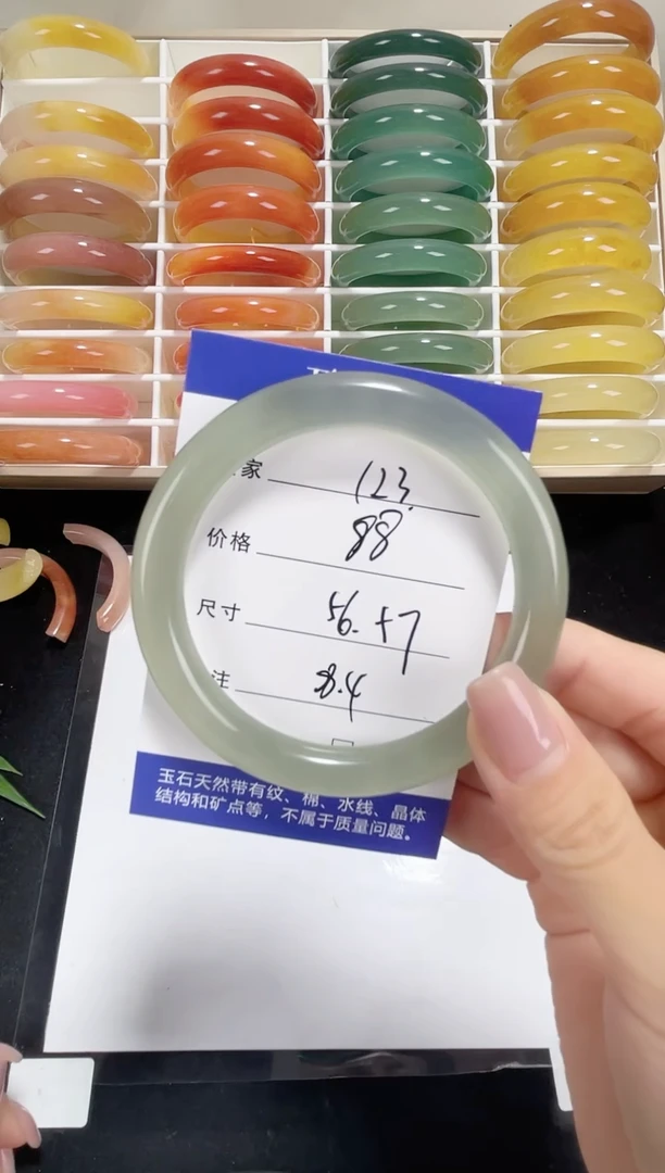 未镶嵌东陵玉石英质玉123 56,57 圆条