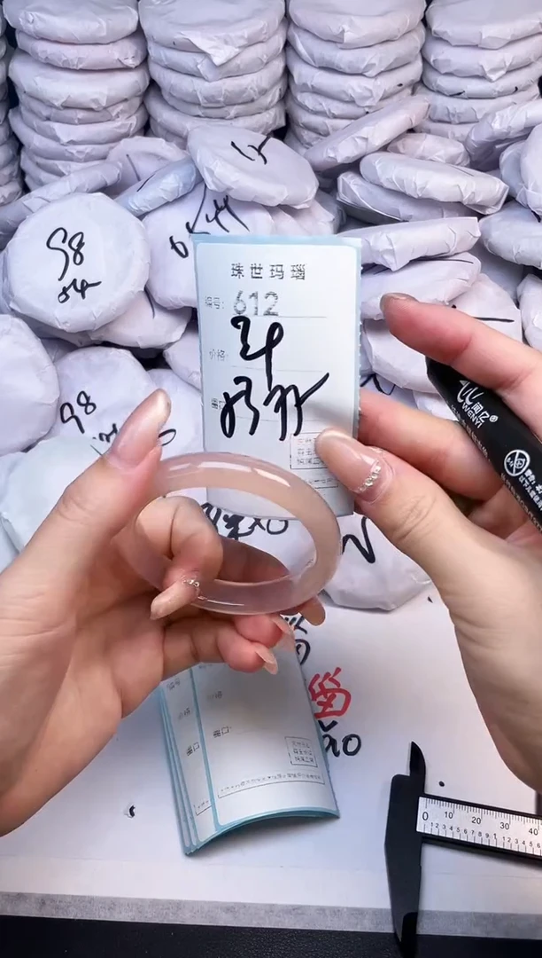 手镯玛瑙/玉髓未镶嵌612