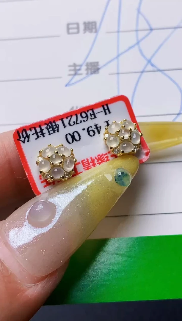 银S925镶嵌戒指翡翠0152