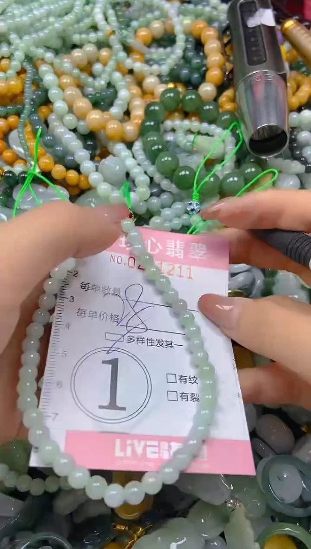 翡翠未镶嵌颈饰闪购0291211多样性发其一