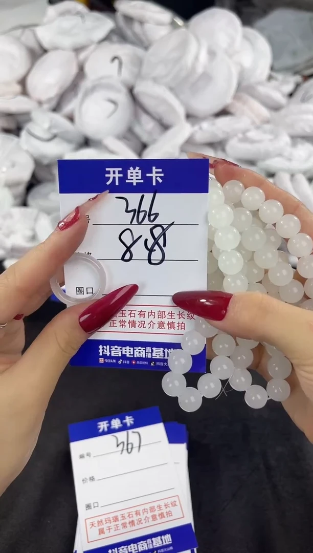 玛瑙/玉髓手镯合金手链